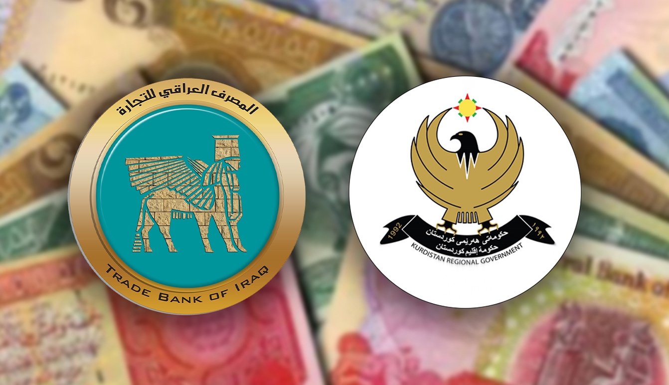 وزارة مالية كردستان:  المصرف العراقي يتجاهل مكالماتنا ويعرقل اتمام مشروع “حسابي”